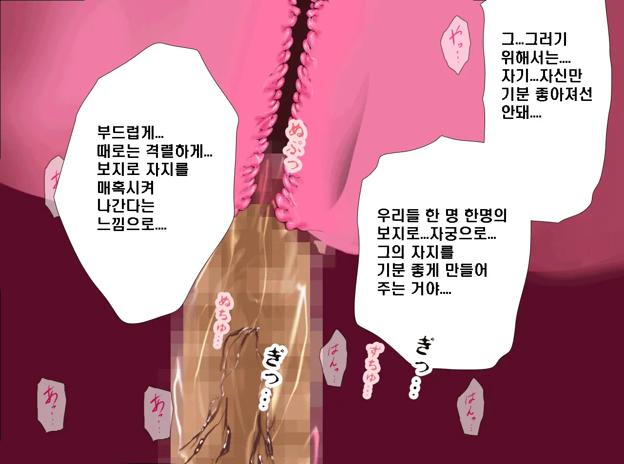 Saimin Seikyouiku 14 | 최면성교육 제14화